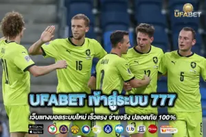 UFABET เข้าสู่ระบบ 777
